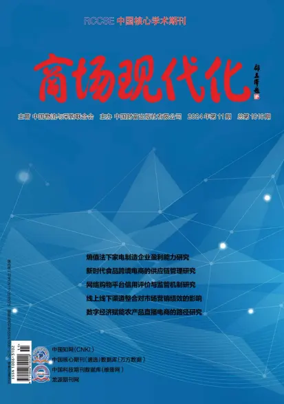 Cover of Market Modernization