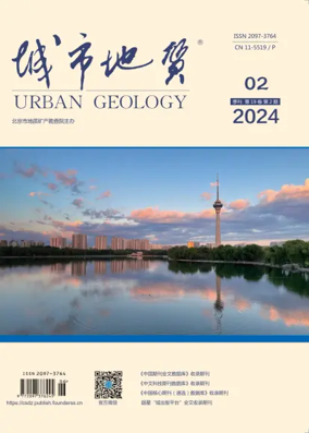 Cover of Urban Geology