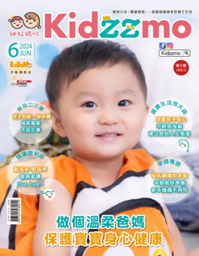 Cover of Kidzzmo