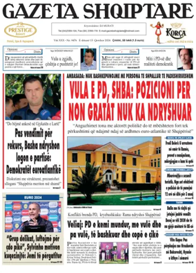 Cover of Gazeta Shqiptare