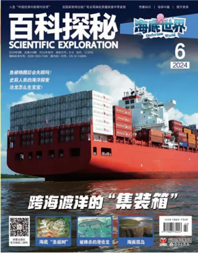 Cover of Scientific Exploration (Undersea World)