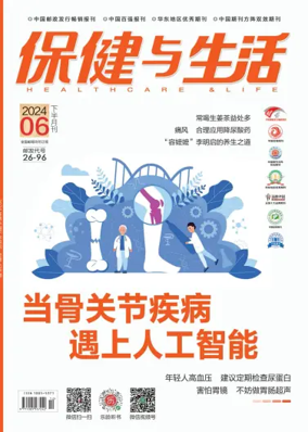 Cover of Health and Life