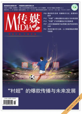 Cover of Media