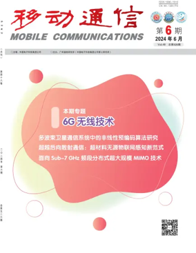 Cover of Mobile Communications