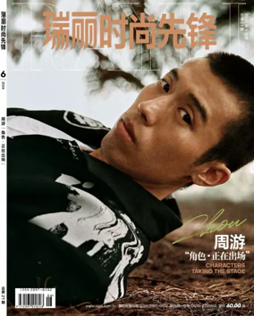 Cover of Rayli Fashion Pioneer