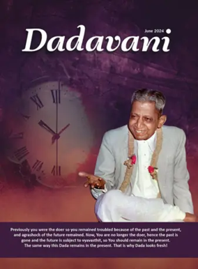 Cover of Dadavani (English)