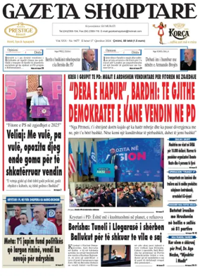 Cover of Gazeta Shqiptare