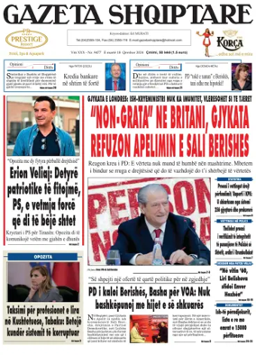 Cover of Gazeta Shqiptare