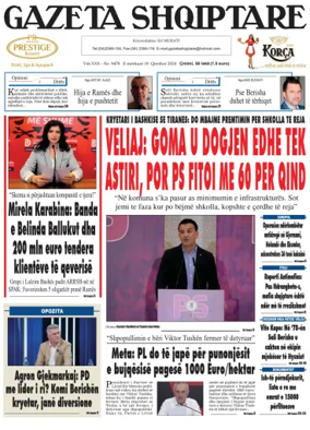 Cover of Gazeta Shqiptare