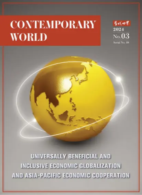 Cover of Contemporary World (English)