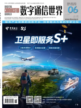 Cover of Digital Communication World