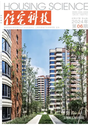 Cover of Housing Science