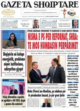 Cover of Gazeta Shqiptare