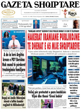 Cover of Gazeta Shqiptare