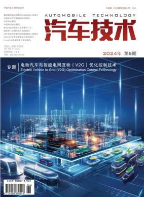 Cover of Automobile Technology