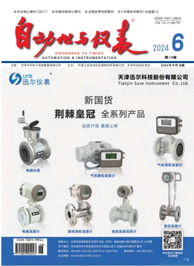 Cover of Automation and Instrumentation