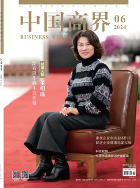 Cover of Business China