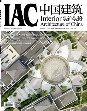 Cover of Interior Architecture of China