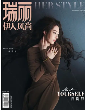 Cover of Rayli Her Style