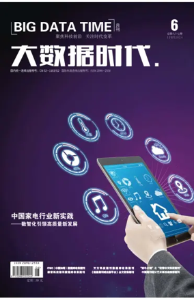 Cover of Big Data Time