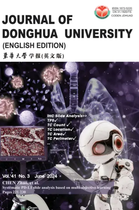Cover of Journal of Donghua University (English)