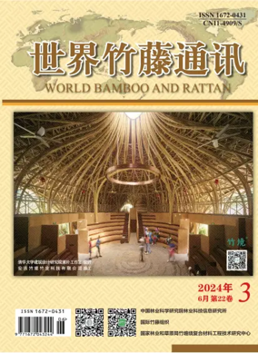 Cover of World Bamboo and Rattan