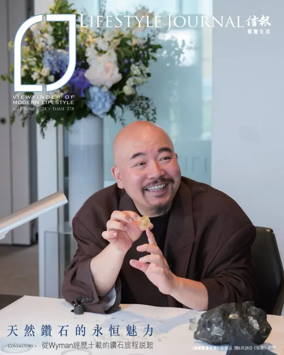 Cover of LifeStyle Journal (HK)