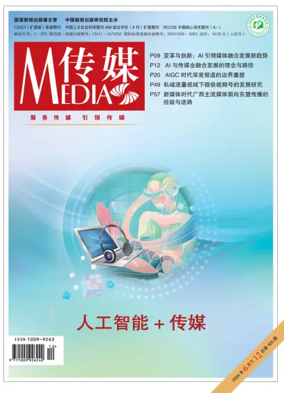 Cover of Media