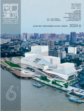 Cover of South Architecture