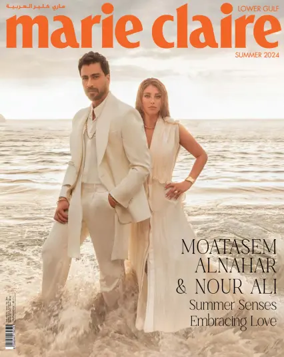 Cover of Marie Claire (Lower Gulf)