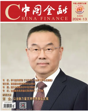 Cover of China Finance