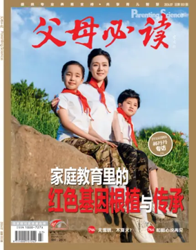 Cover of Parenting Science