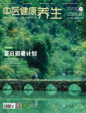 Cover of TCM Healthy Life-Nurturing