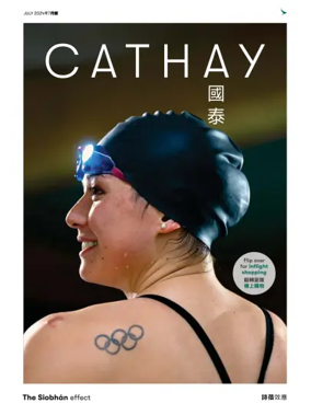 Cover of Cathay