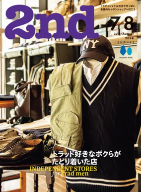 Cover of 2nd