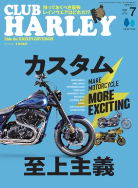 Cover of CLUB HARLEY