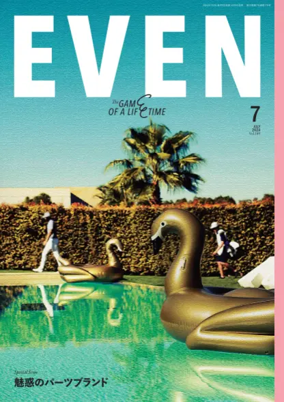 Cover of EVEN