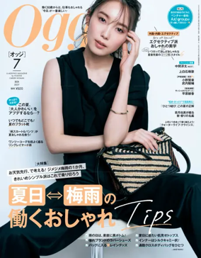 Cover of Oggi (Japan)