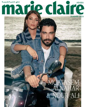 Cover of Marie Claire (Arabia)