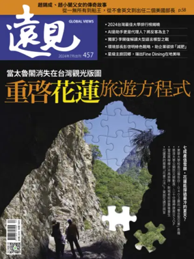 Cover of Global Views