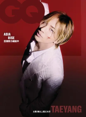 Cover of GQ (Taiwan)