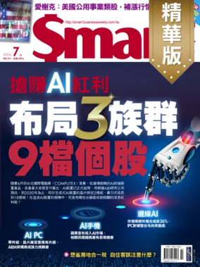 Cover of Smart