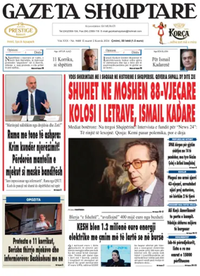 Cover of Gazeta Shqiptare