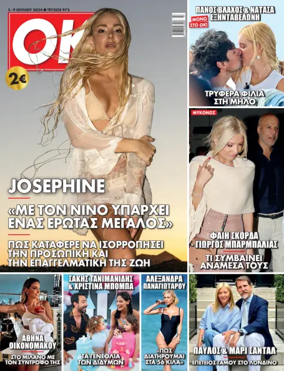 Cover of OK! Magazine (Greece)