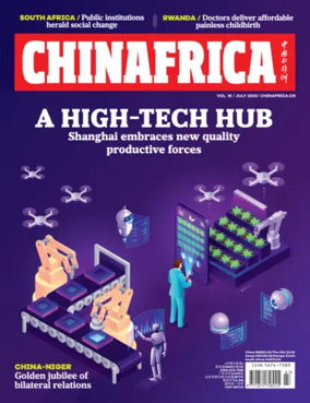 Cover of ChinAfrica