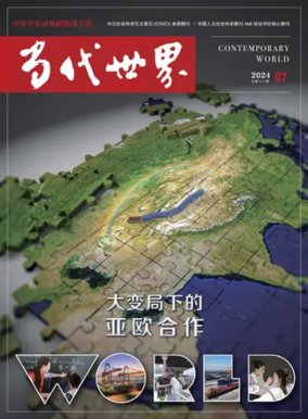Cover of Contemporary World