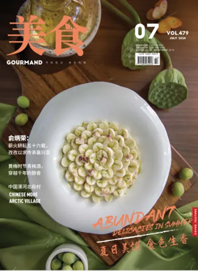 Cover of Gourmand
