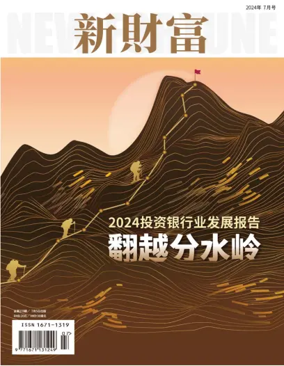 Cover of New Fortune