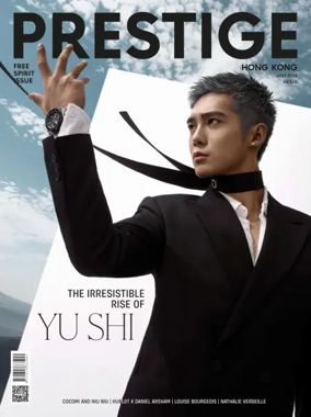 Cover of Prestige Hong Kong