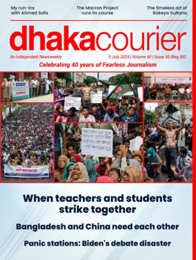Cover of Dhaka Courier